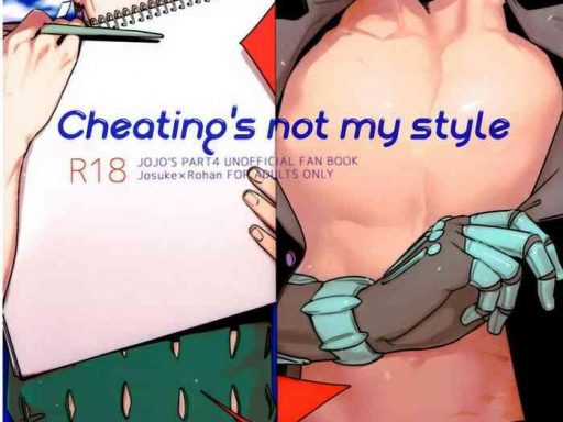 abunakkashiikedo uwaki wa shinai cheating x27 s not my style cover