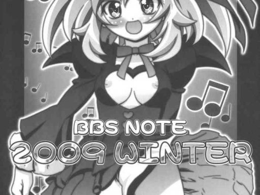 bbs note 2009 winter cover