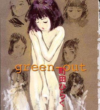 green out cover