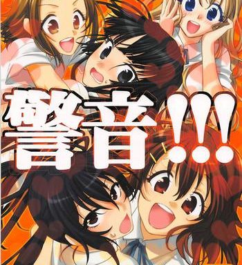 keion cover