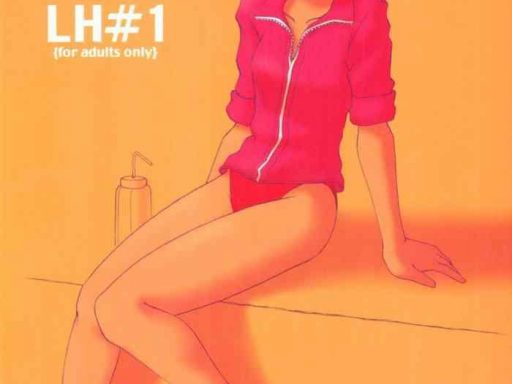 lh 1 cover