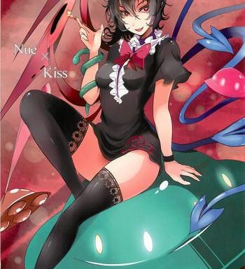 nue x kiss cover