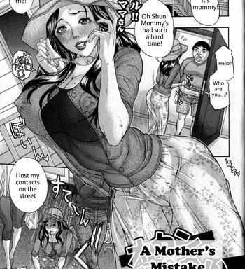 okan chigai a mother x27 s mistake cover