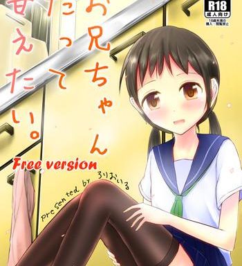 onii chan datte amaetai cover