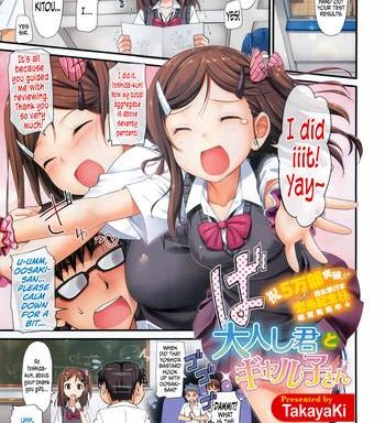 otonashisan mister quiet and miss outgoing cover