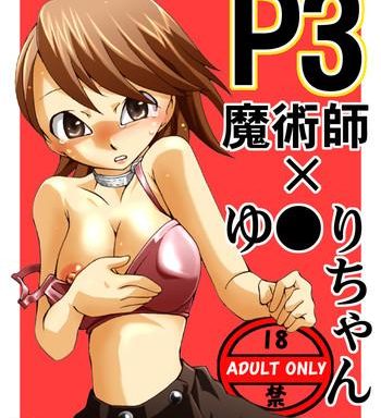 p3 majutsushi x yukari chan cover
