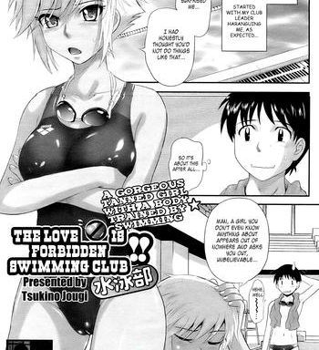 renai kinshi suieibu the love is forbidden swimming club cover