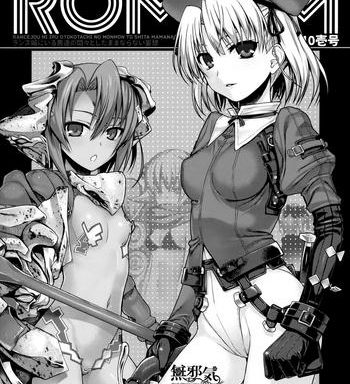 rommm cover