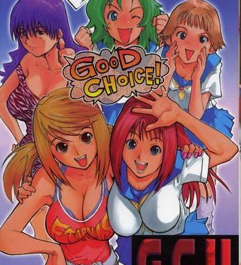 saitani umetarou g c u good choice ume tarou vol 3 english incomplete cover