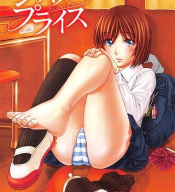 sister price ch 5 cover