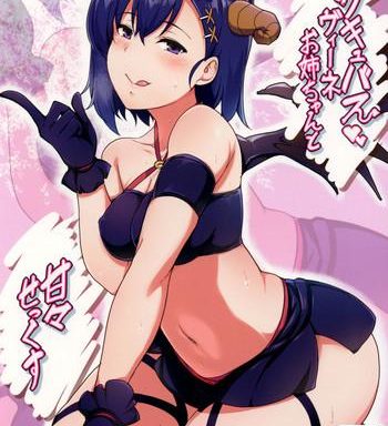 succubus vigne onee chan to amaama sex cover