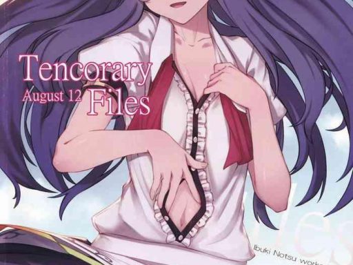 tencorary files cover