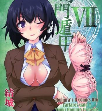 kimontonkou tartaros gate vii cover