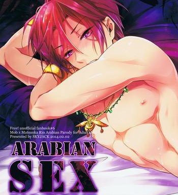 arabian sex night cover