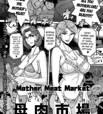boniku market the mother meat market cover