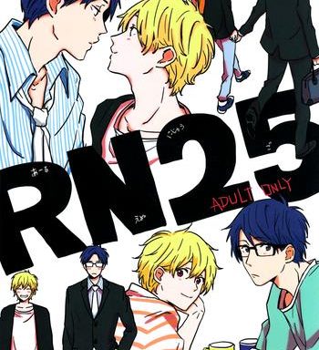 rn25 cover
