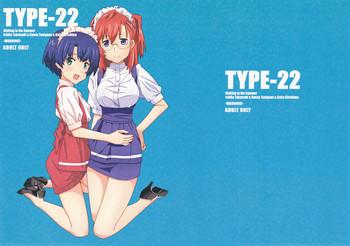 type 22 cover