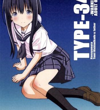 type 34 cover