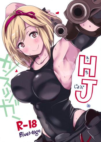 hj cover