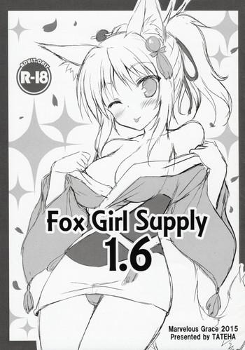 fox girl supply 1 6 cover