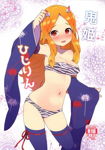 onihime hijirin cover 1