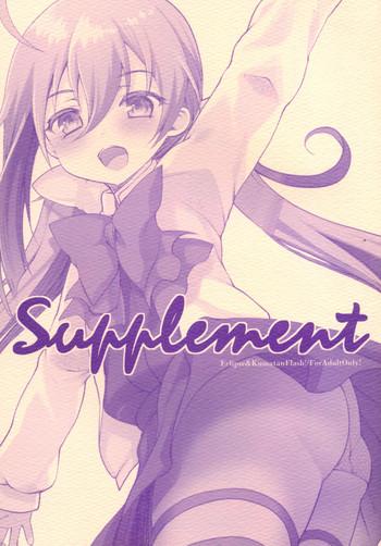 supplement cover