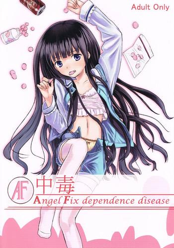 af chuudoku cover