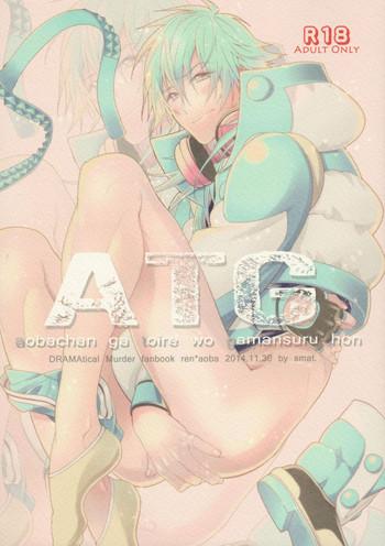 atg cover
