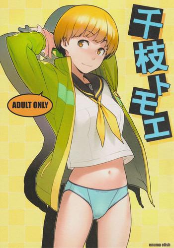 Persona 4 Nanako Hentai