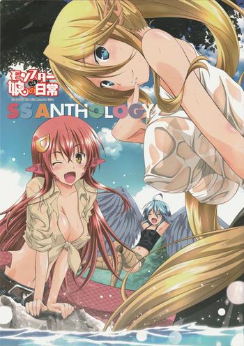 monster musume no iru nichijou ss anthology everyday life with monster girls cover