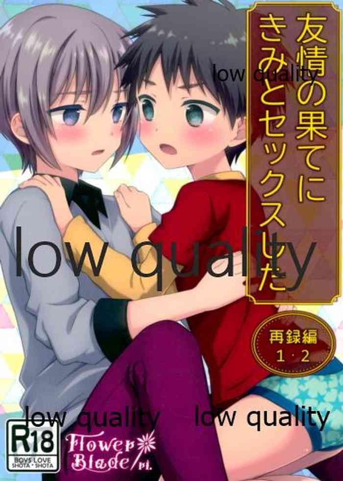 1 2 cover 2
