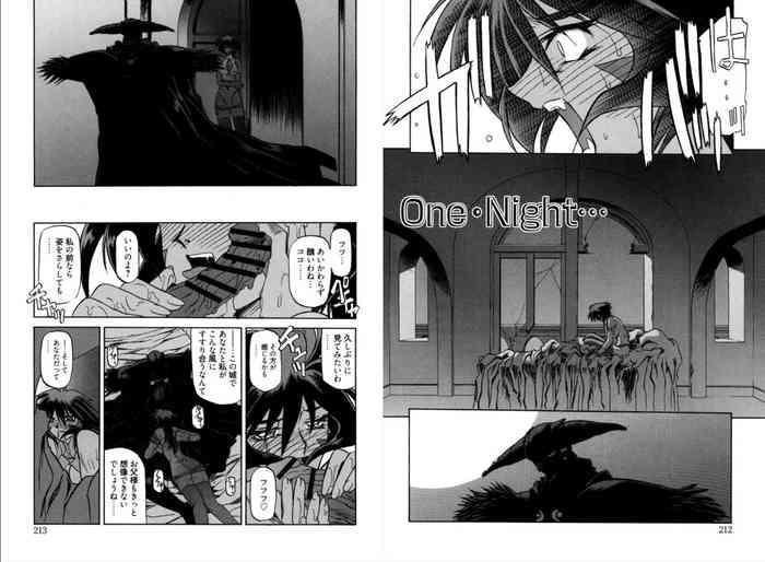 shichisai no lamuros gaiden one night cover