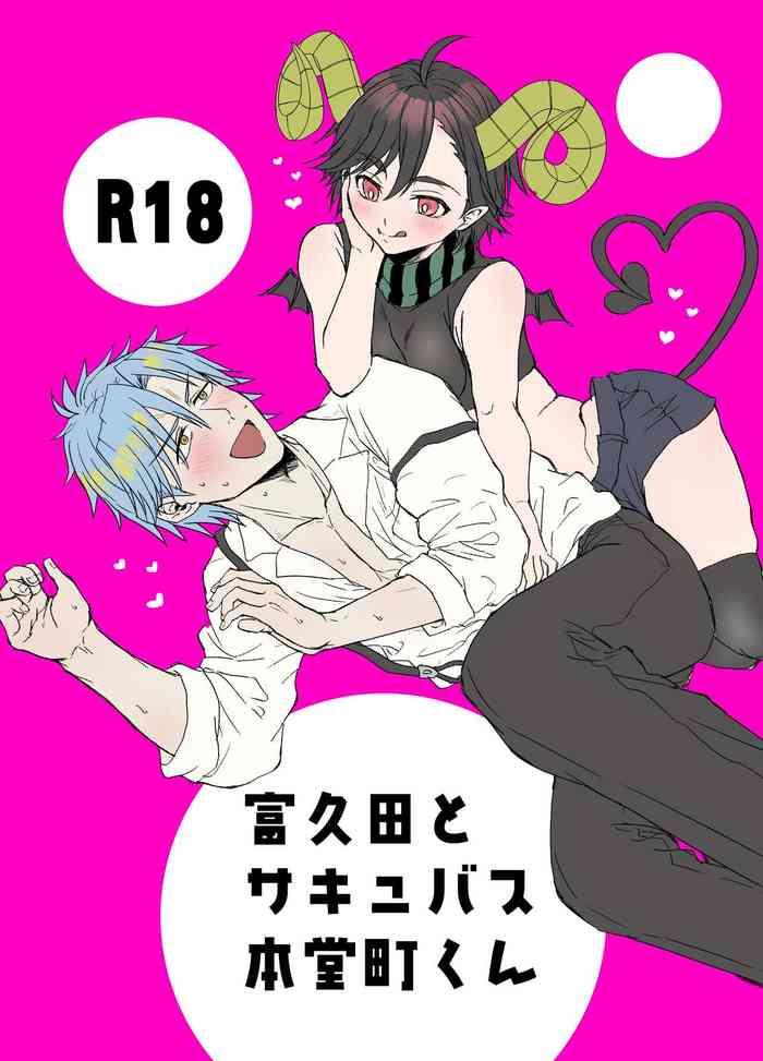 fukuda to succubus hondoumachi kun cover