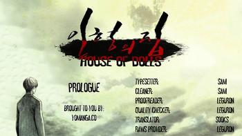 house of dolls ch 0 7 cover