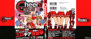 cheers 6 cover