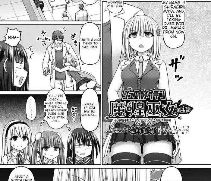 jewel maiden ch 4 cover