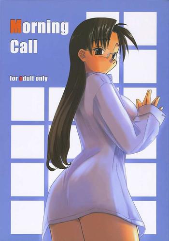 morning call cover