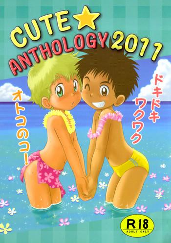 anthology cute anthology 2011 cover
