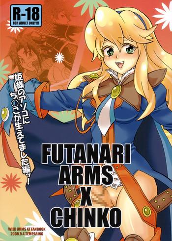 futanari arms x chinko cover