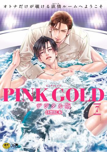 pink gold 7 cover