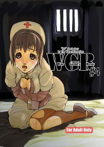 war guild x27 s rests 4 cover