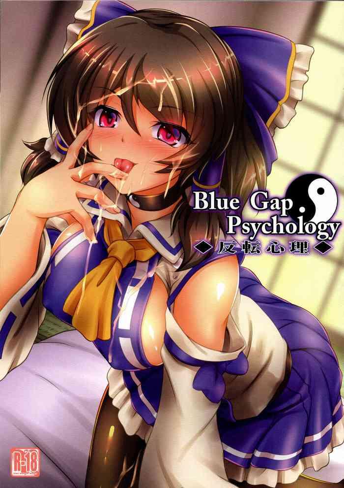 blue gap psychology hanten shinri cover