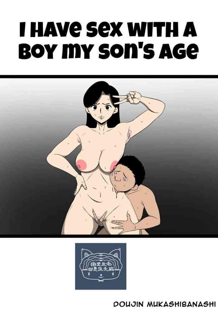 musuko gurai no ko to sex shitemasu having sex with a boy my son s age cover