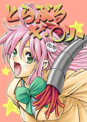 c71 fuji dokoro to love ru gi burii to love ru cover