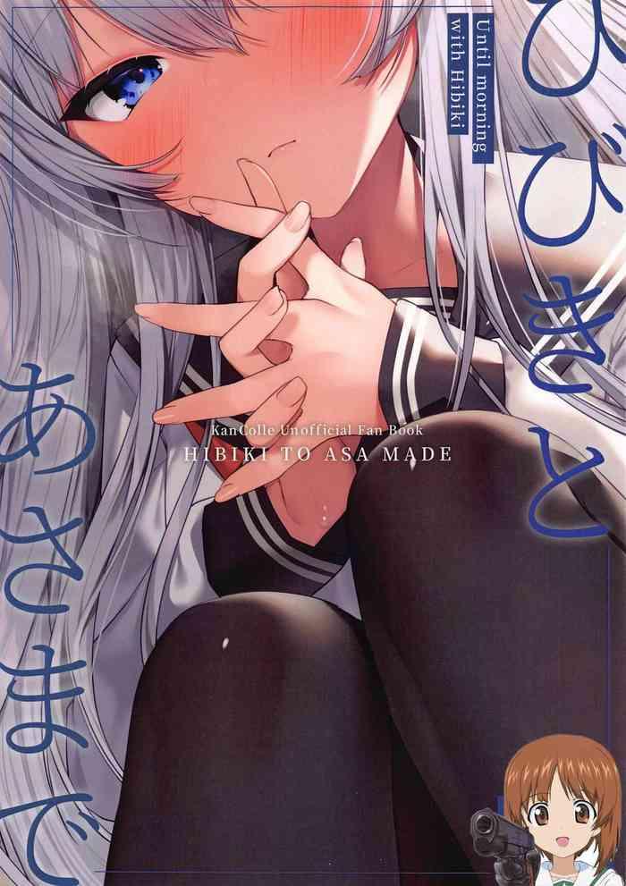 hibiki to asa made cover