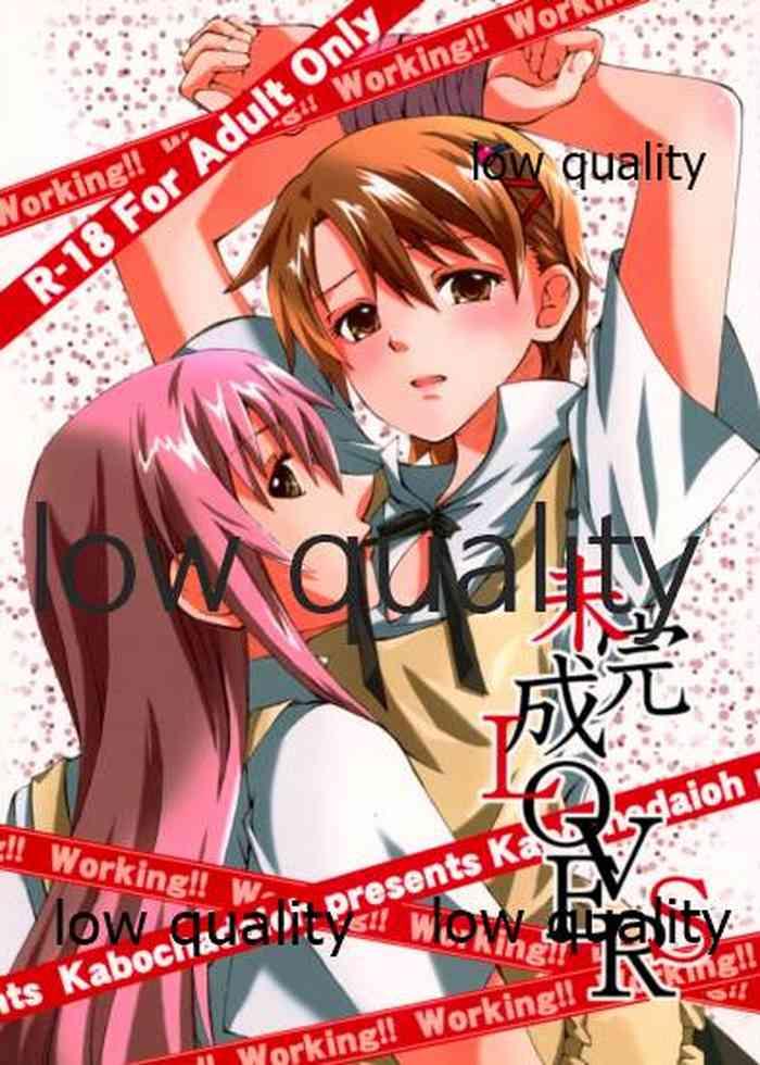 mikansei lovers cover