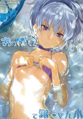 oppai de yin chan hon cover