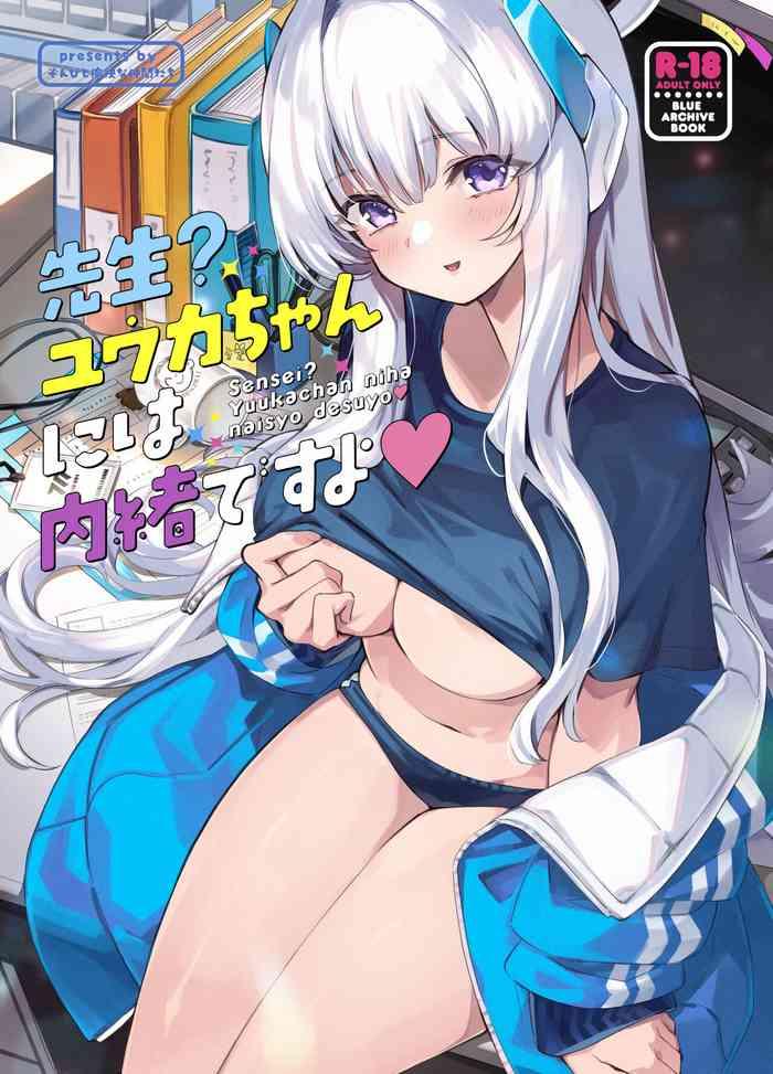 sensei yuuka chan ni wa naisho desu yo cover