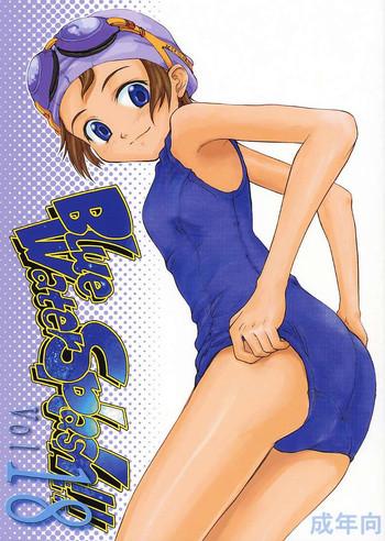 blue water splash vol 18 cover