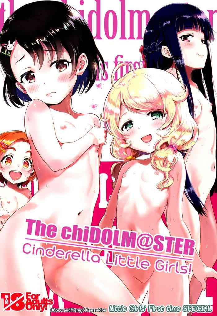 c102 oboro tempo gensui dou tempo gensui the chidolm ster cinderella little girls shin member hatsutaiken special little girls first time special the idolm ster cinderella girls english team rabu2 cover